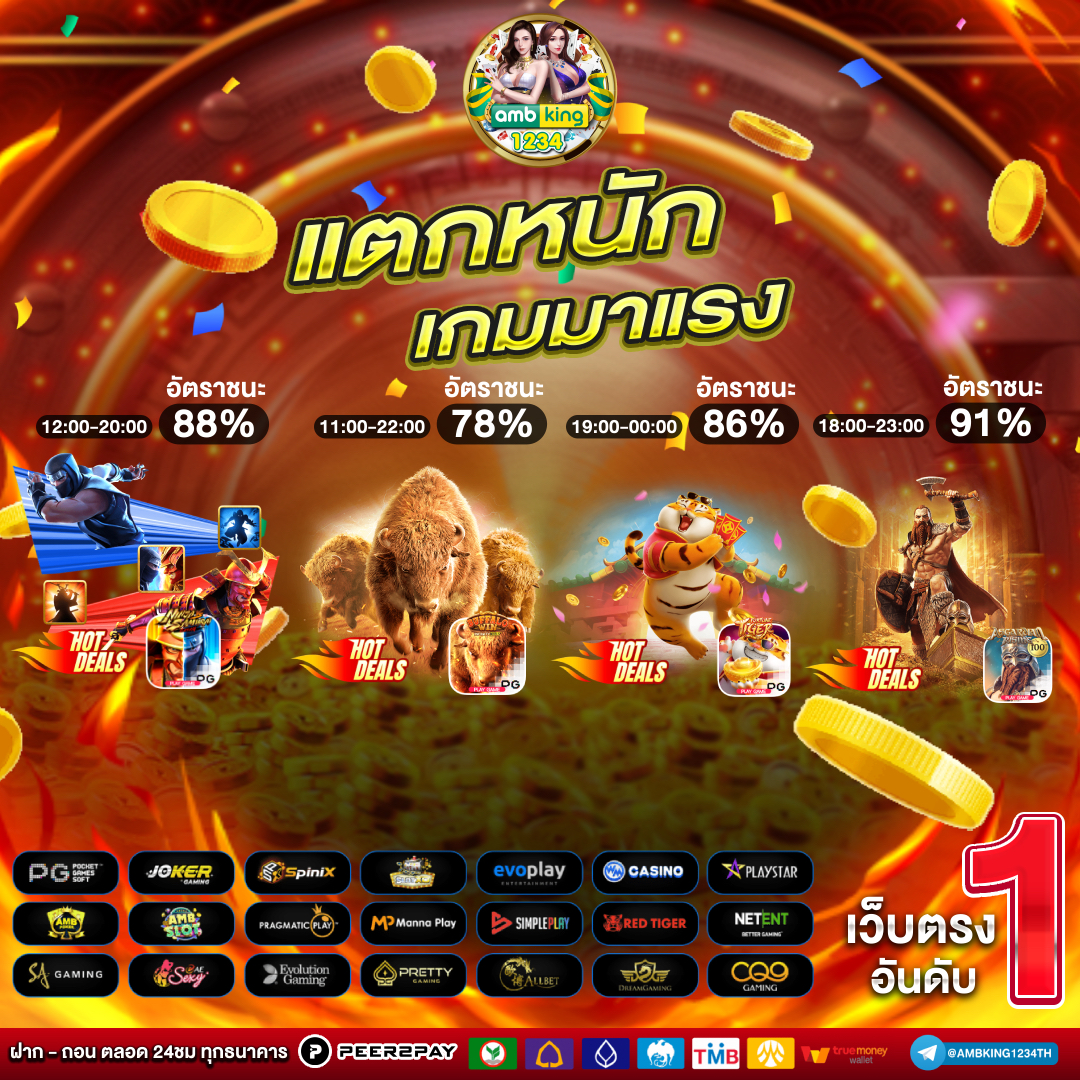 เล่นสล็อต 88 - แบนเนอร์โปรโมชั่น