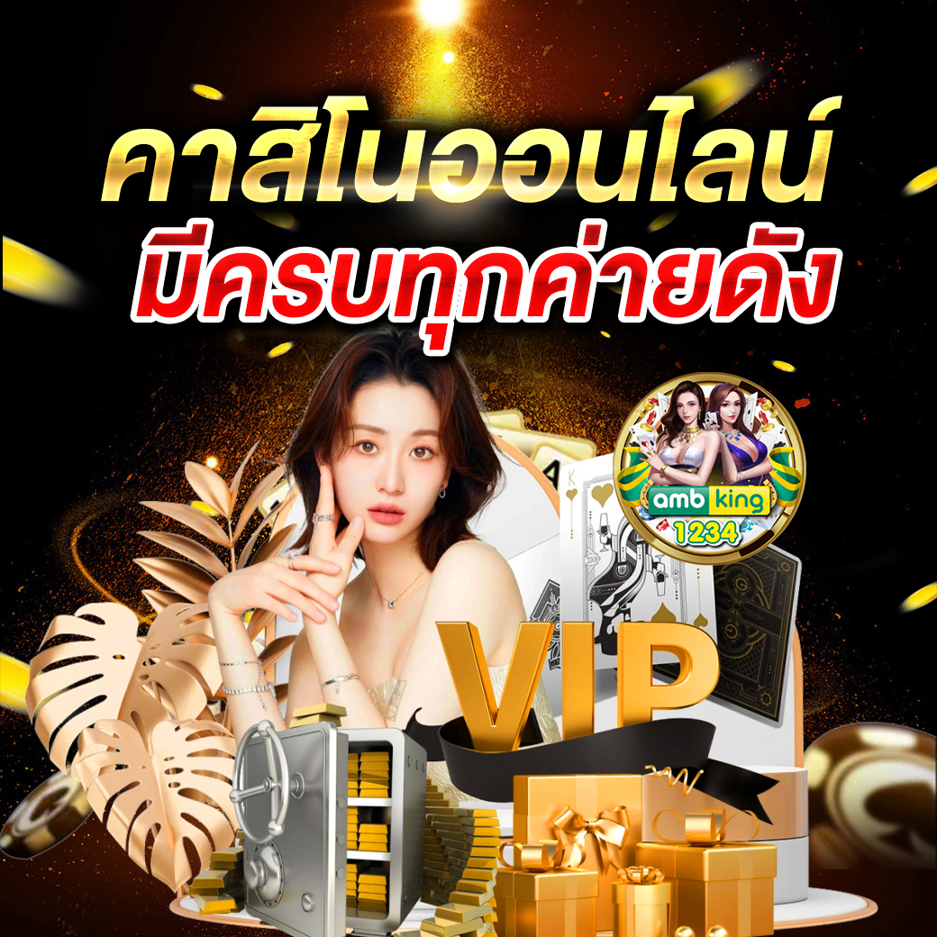 เว็บสล็อต ตรง ไม่ผ่าน เอ เย่ น - แบนเนอร์โปรโมชั่น