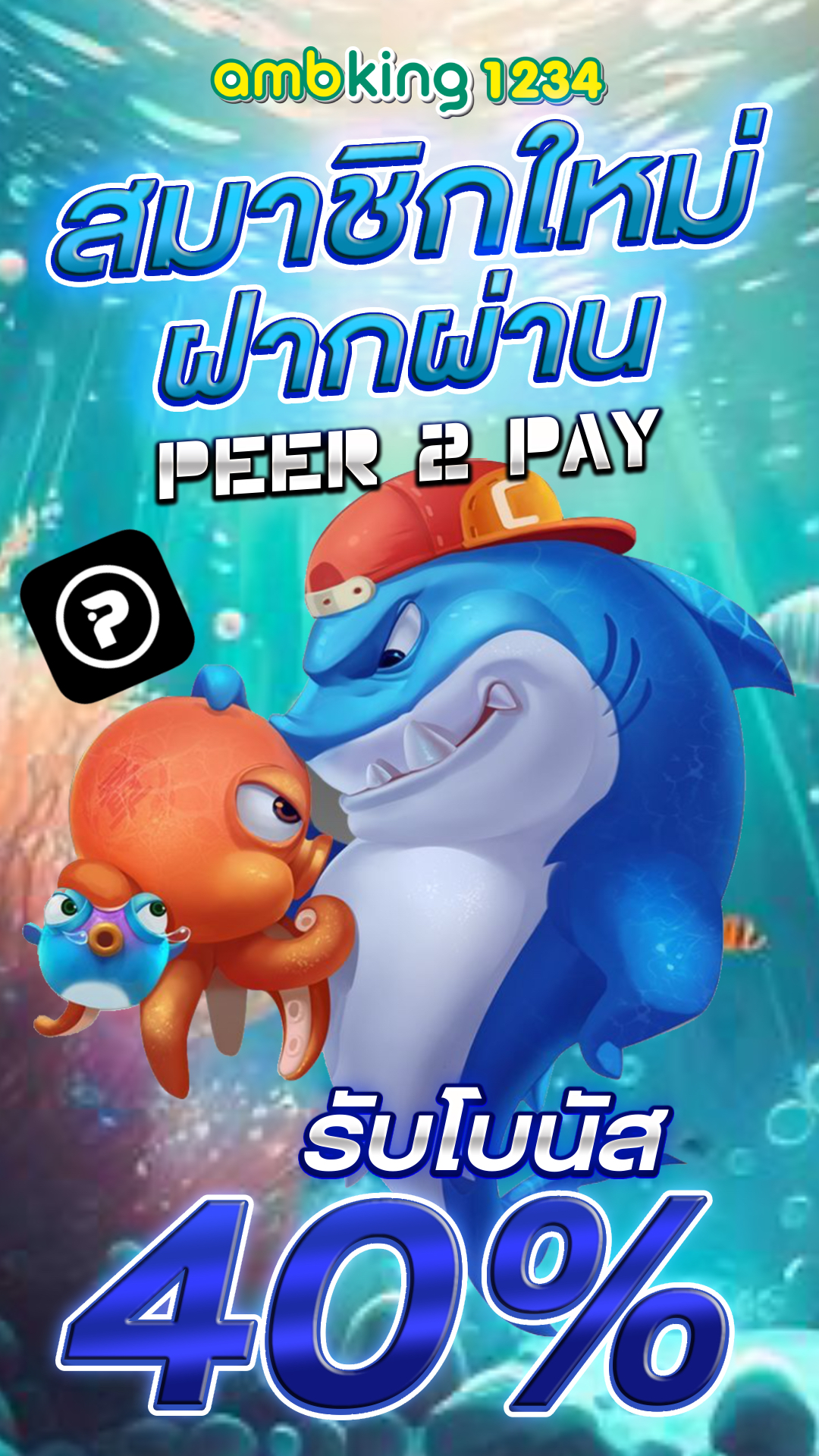 true wallet เกมส์ สล็อต ฝาก 15 รับ 100 ล่าสุด - แบนเนอร์โปรโมชั่น