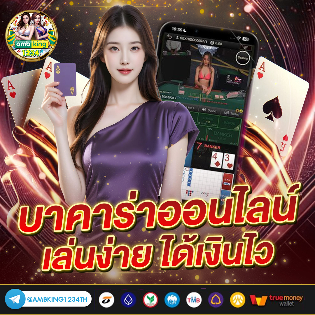 เว็บตรง 356 สล็อต - แบนเนอร์โปรโมชั่น