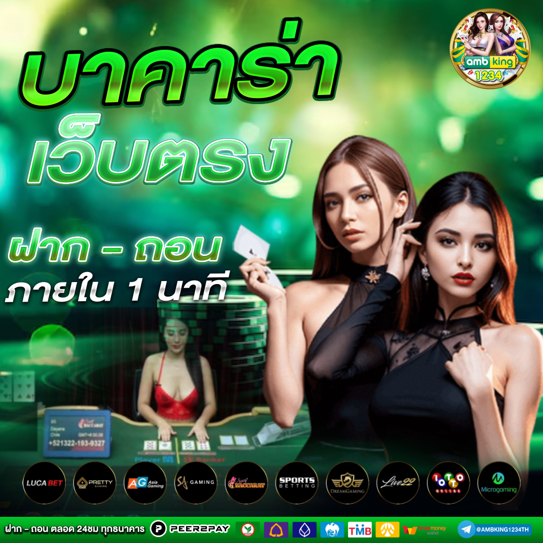 สล้อต pg - แบนเนอร์โปรโมชั่น