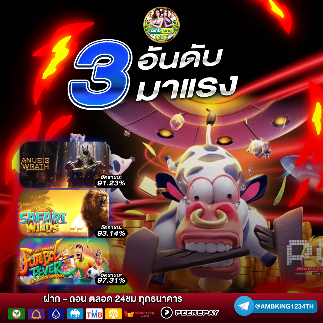 เครดิตฟรียืนยันตัวตน - แบนเนอร์โปรโมชั่น