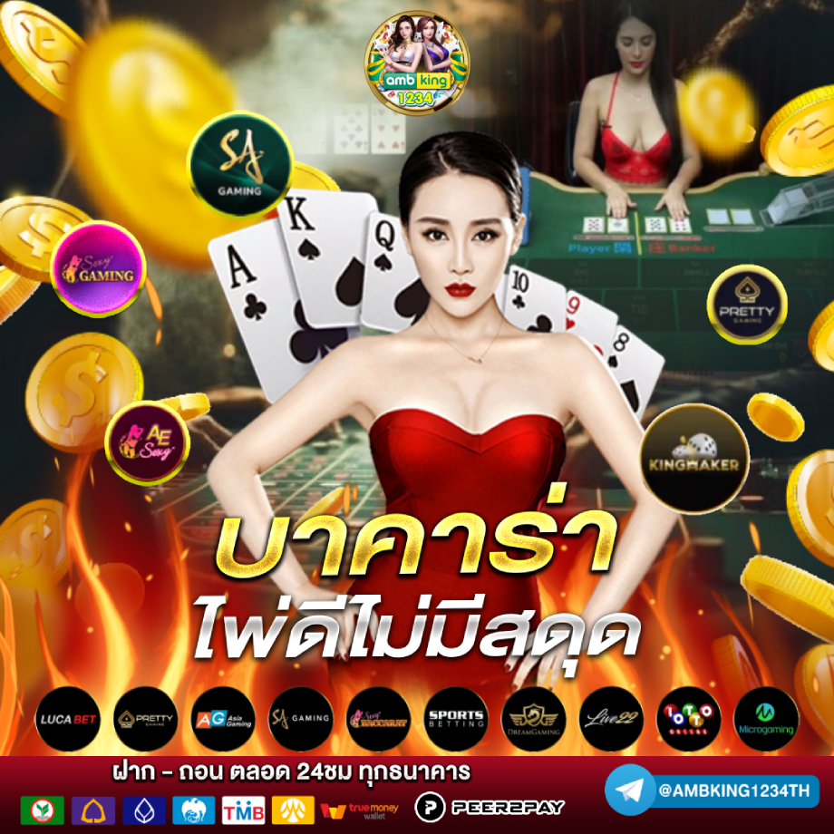 www slot 888 - แบนเนอร์โปรโมชั่น