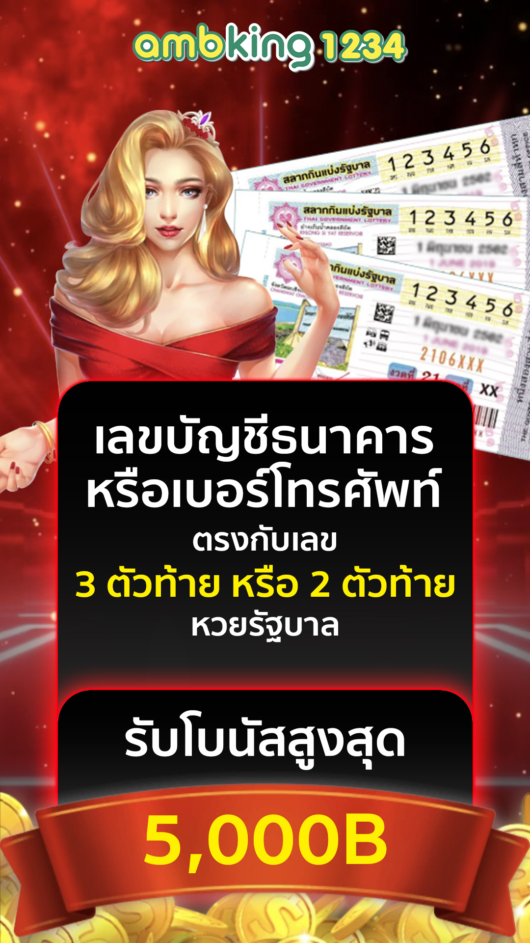 เว็บapiแท้ slot - แบนเนอร์โปรโมชั่น