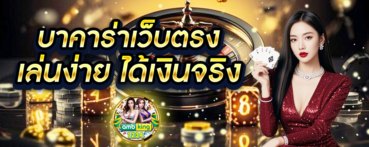 สล็อต1 - แบนเนอร์โปรโมชั่น