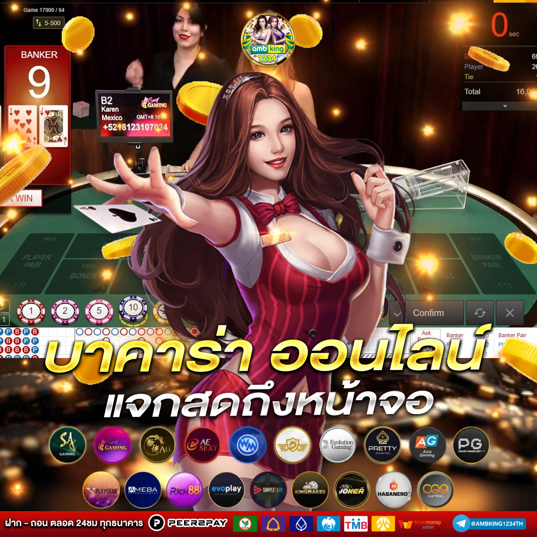 www 168 com เข้าสู่ระบบ - แบนเนอร์โปรโมชั่น