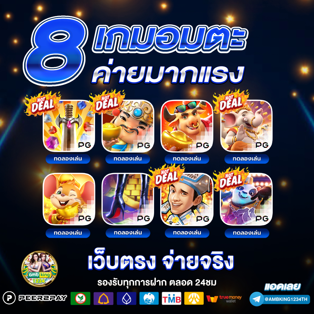 โปร โม ชั่ น สล็อตฝาก 20 บาท ได้ 100 - แบนเนอร์โปรโมชั่น