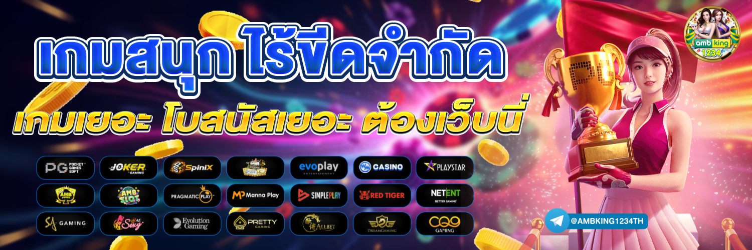 66สล็อต - แบนเนอร์โปรโมชั่น