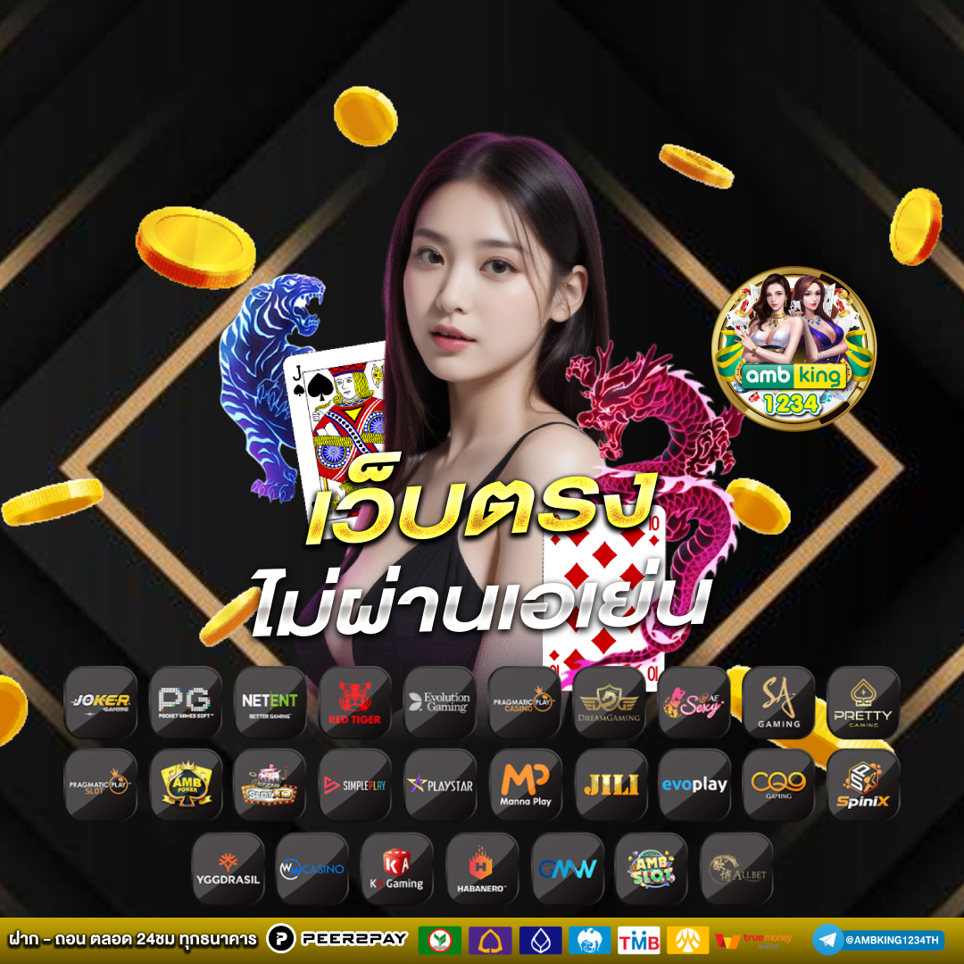 รวม เว็บสล็อต 1688 - แบนเนอร์โปรโมชั่น