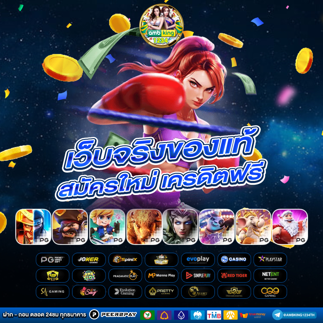 ไทยสล็อต88 vip ทางเข้า - แบนเนอร์โปรโมชั่น