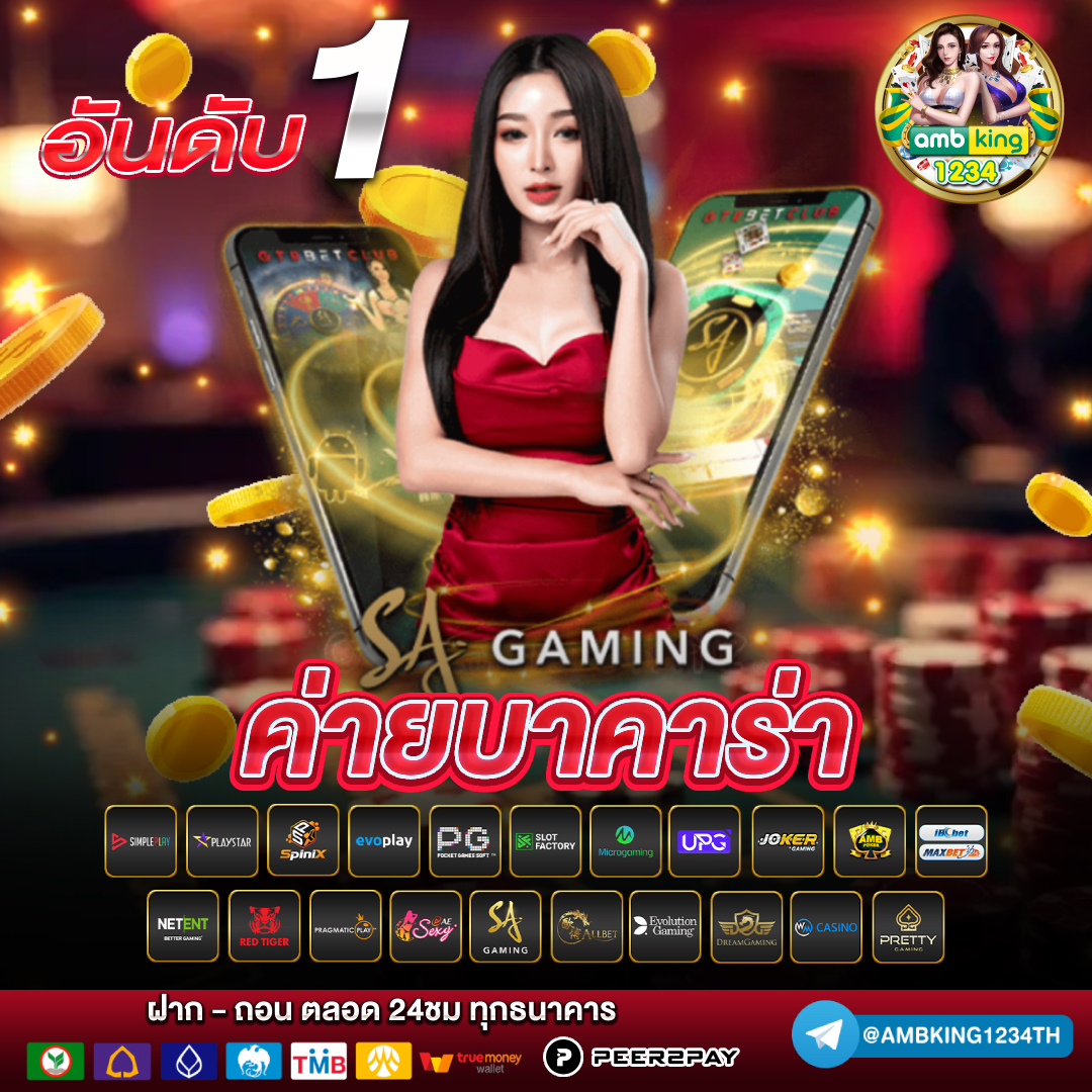 สล็อต ออนไลน์ 666 - แบนเนอร์โปรโมชั่น