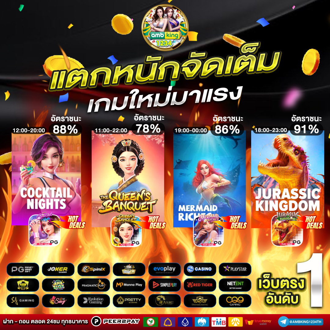 pg slotเว็บ ตรง - แบนเนอร์โปรโมชั่น