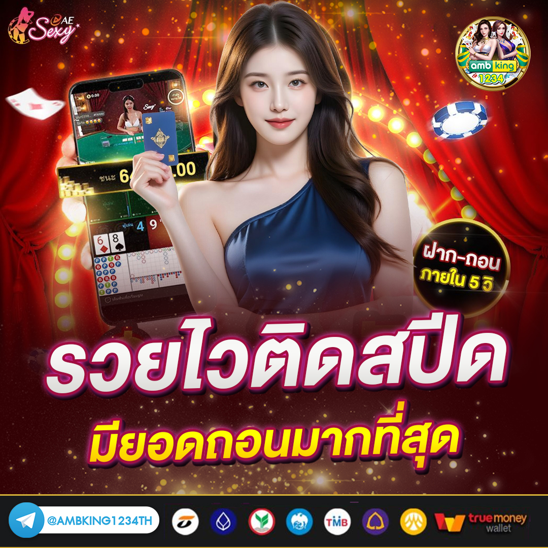 เข้า ระบบ สล็อต 678 - แบนเนอร์โปรโมชั่น