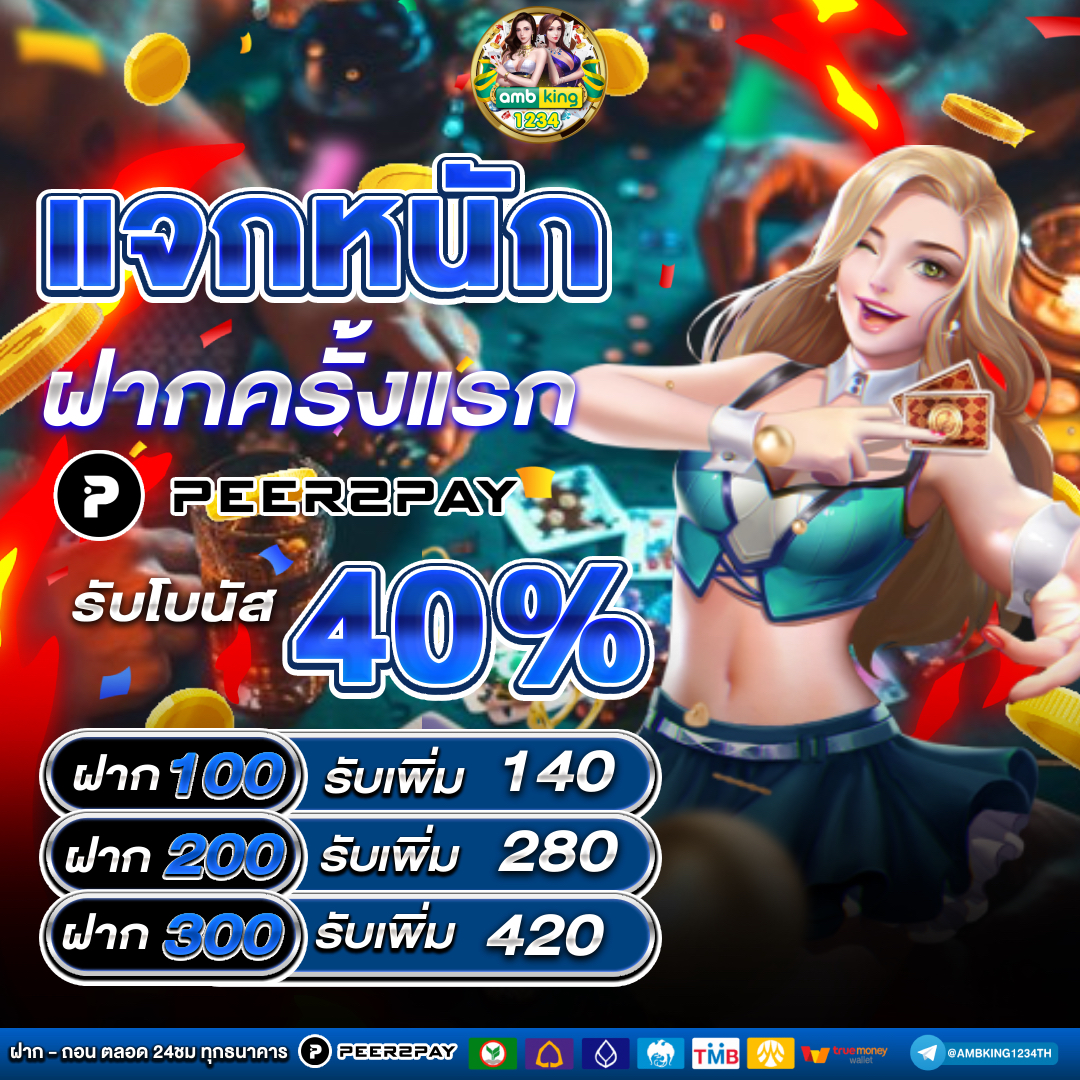 luckyสล็อต - แบนเนอร์โปรโมชั่น
