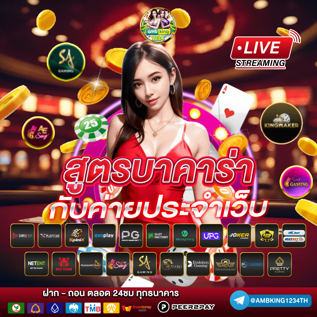 สล็อตแตกดี777 - แบนเนอร์โปรโมชั่น