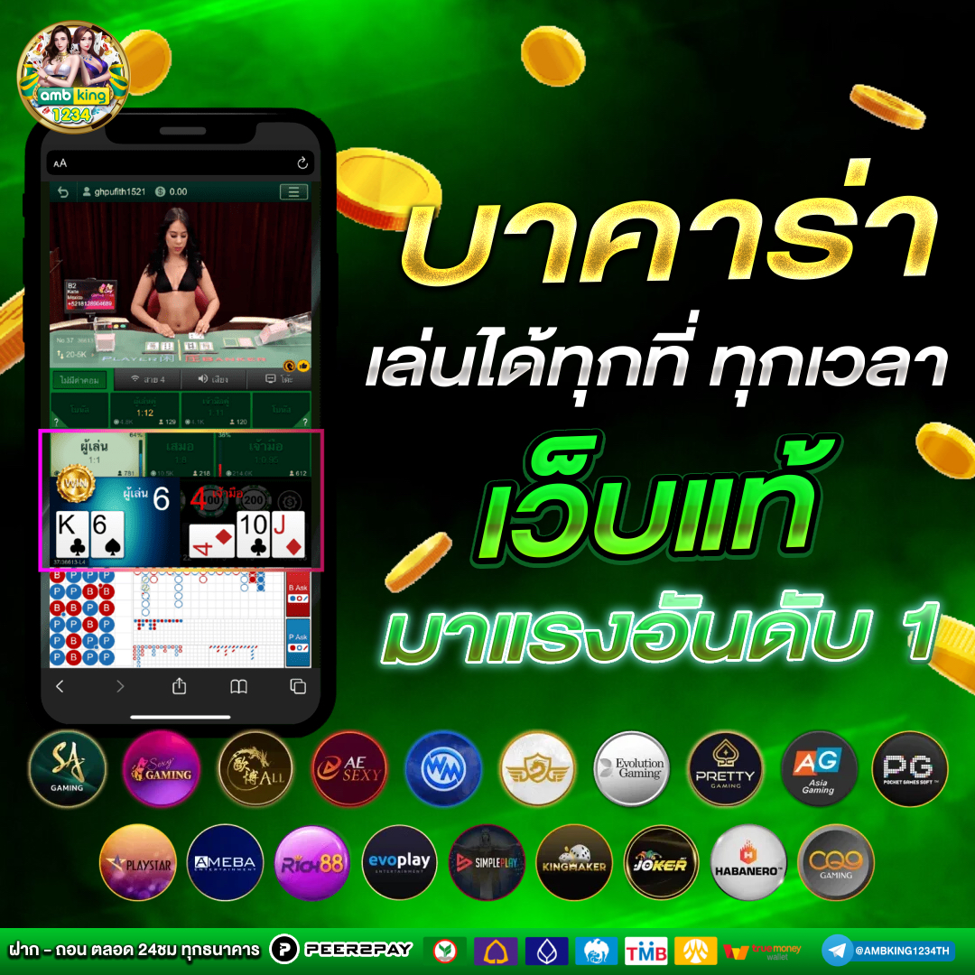 สล็อตบัญชีวอลเลท - แบนเนอร์โปรโมชั่น