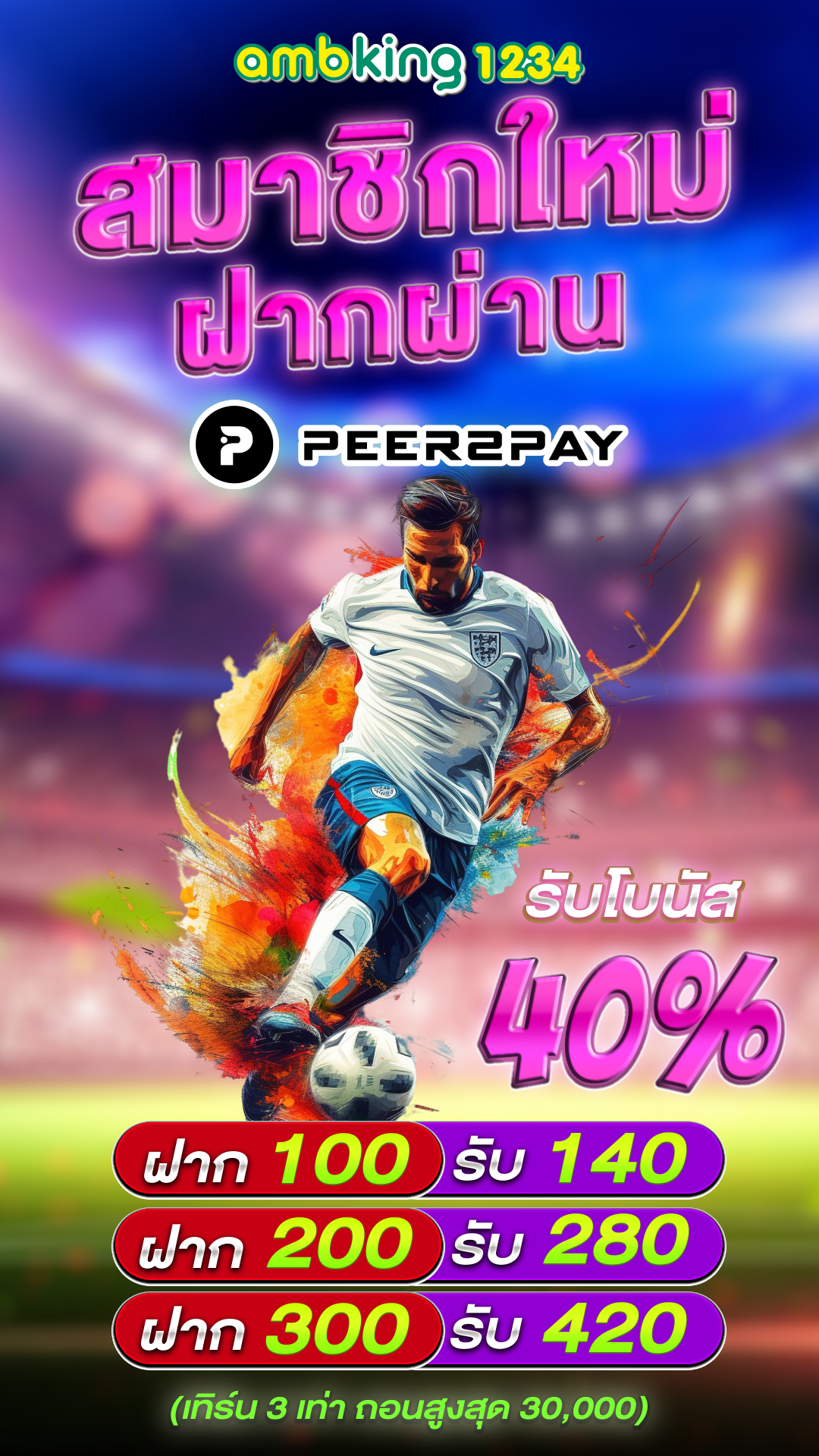 เว็บสล็อตตรง - แบนเนอร์โปรโมชั่น