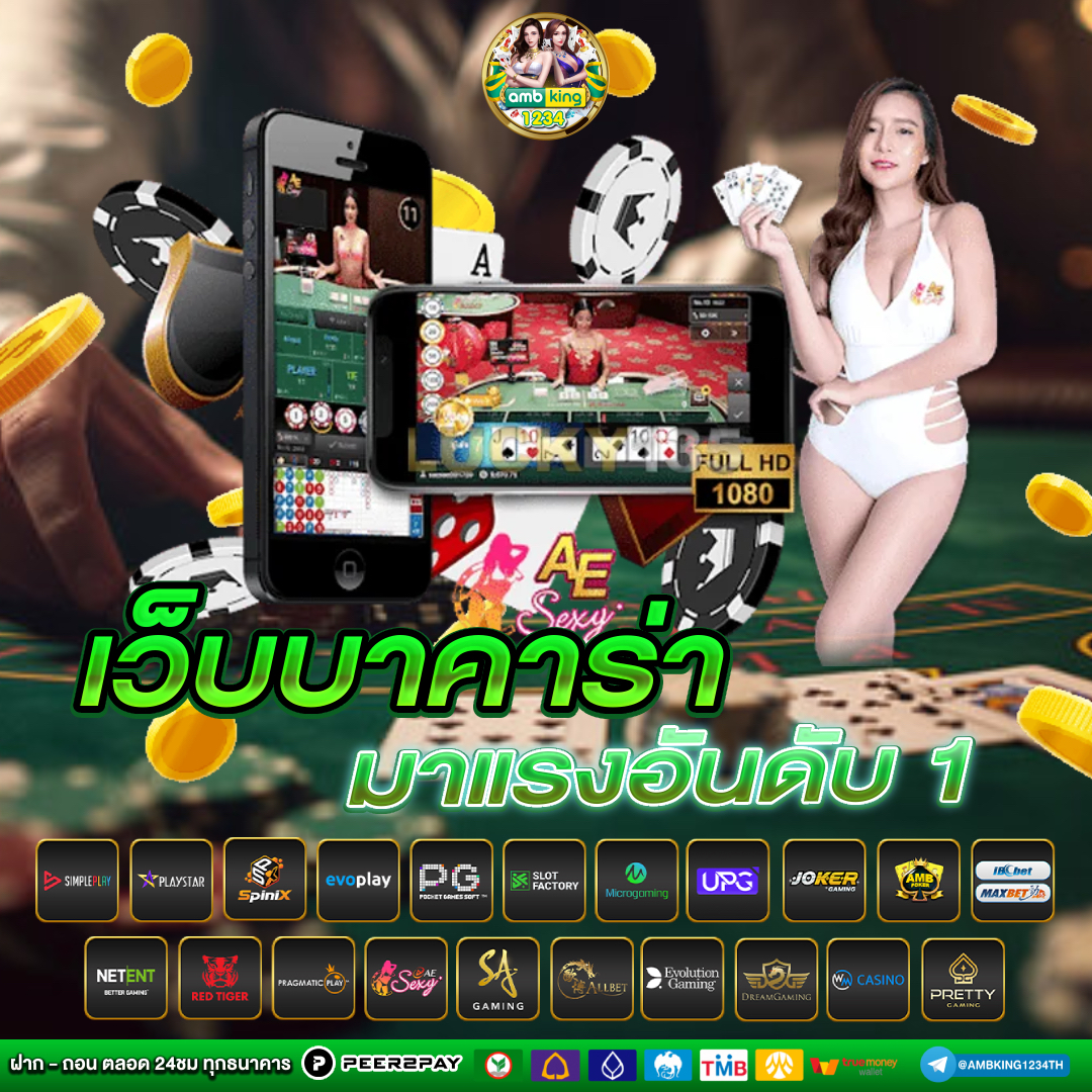 เว็บ1688สล็อต - แบนเนอร์โปรโมชั่น