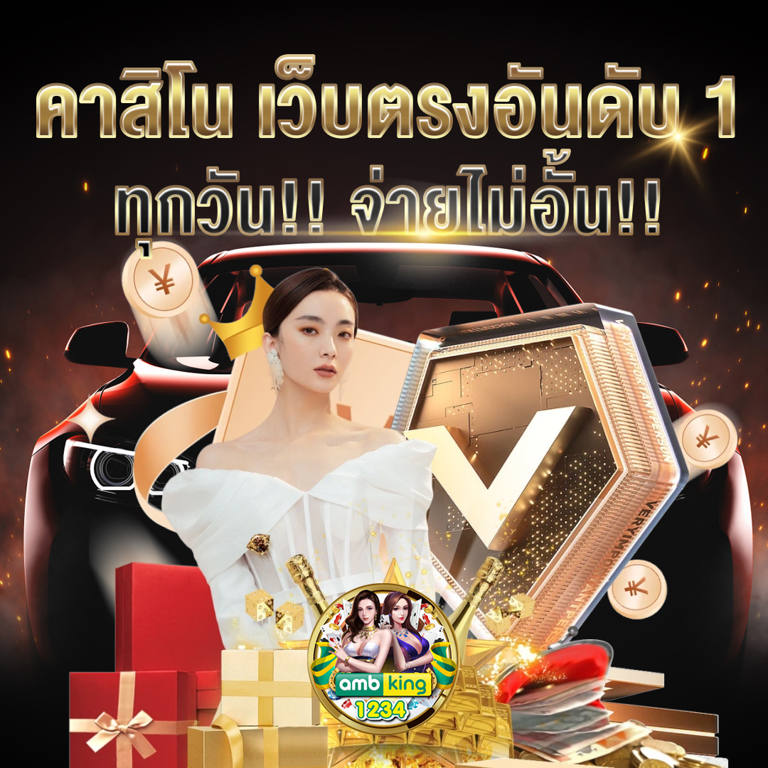สล็อตเว็บตรง แตกง่าย วอ เลท - แบนเนอร์โปรโมชั่น
