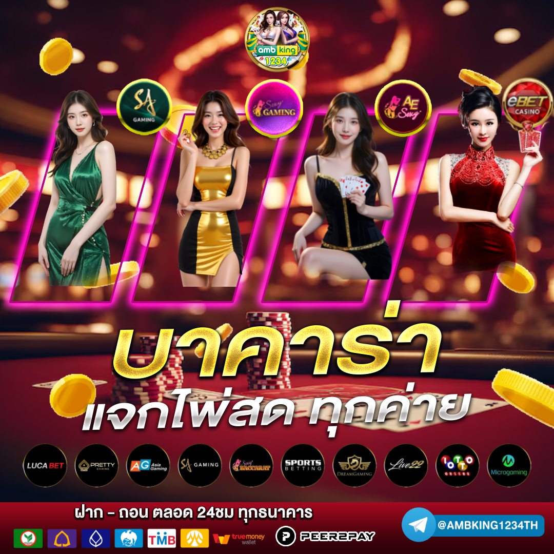 สล็อต 888 วอลเล็ต - แบนเนอร์โปรโมชั่น