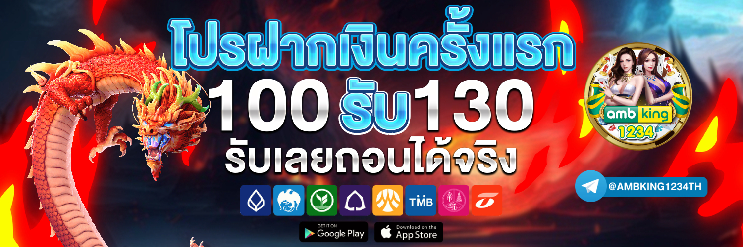 ทางเข้าสล็อต666 - แบนเนอร์โปรโมชั่น