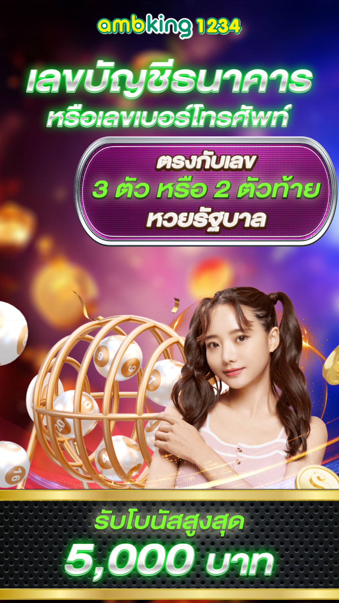 เว็บ 789 สล็อต - แบนเนอร์โปรโมชั่น