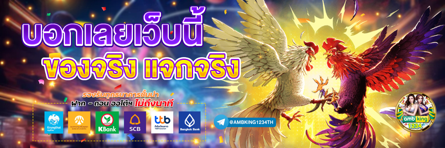สล็อต ฝากถอน ไม่มี ขั้นต่ำ - แบนเนอร์โปรโมชั่น