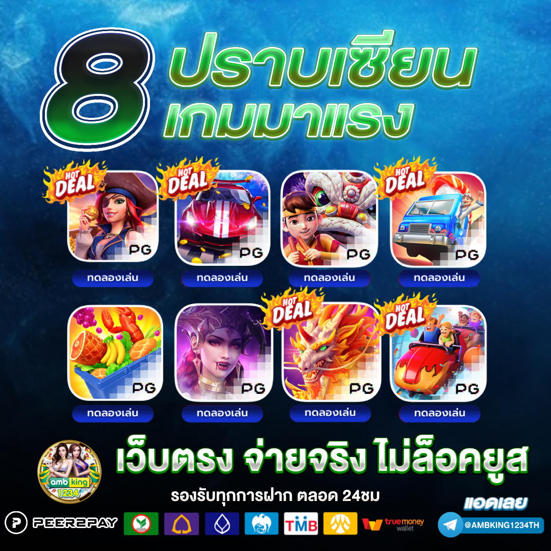 เว็บสล็อตเว็บตรงวอลเล็ต - แบนเนอร์โปรโมชั่น