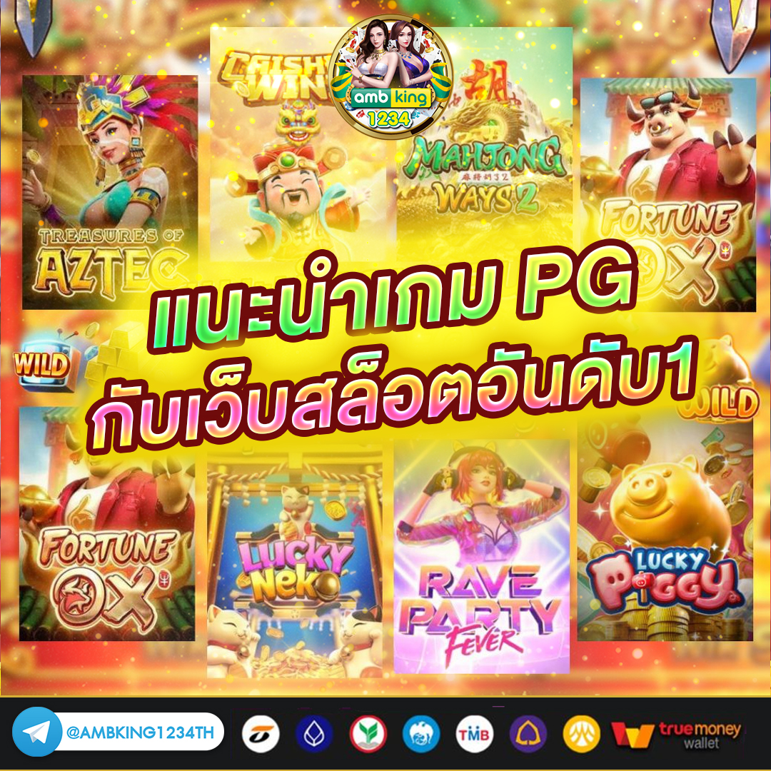 joker สล็อต 888 วอ ล เล็ ต - แบนเนอร์โปรโมชั่น