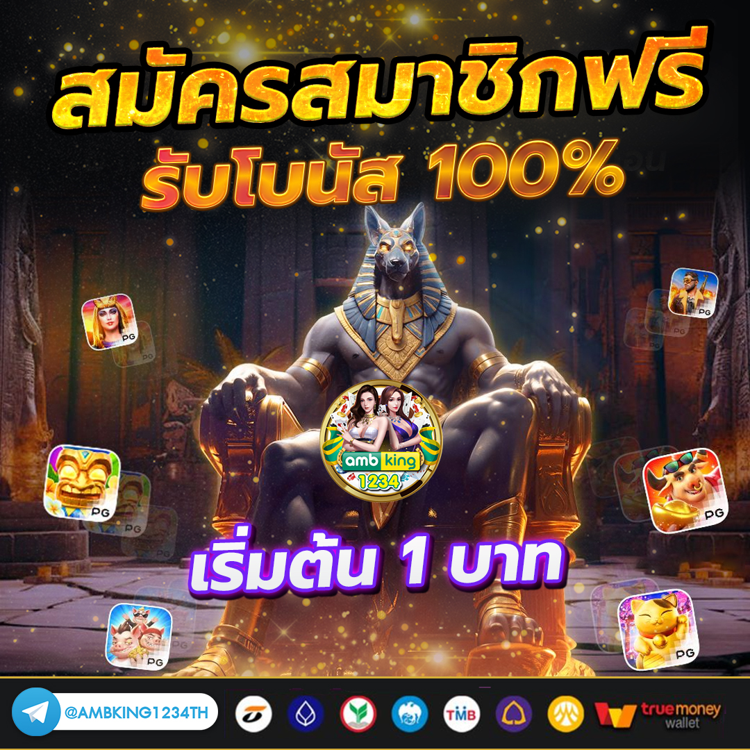 สล็อต 777 เว็บตรง - แบนเนอร์โปรโมชั่น