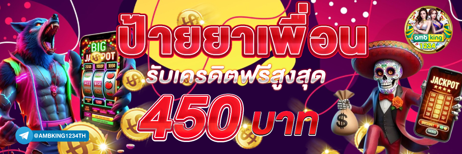 ปั่นสล็อตpg - แบนเนอร์โปรโมชั่น