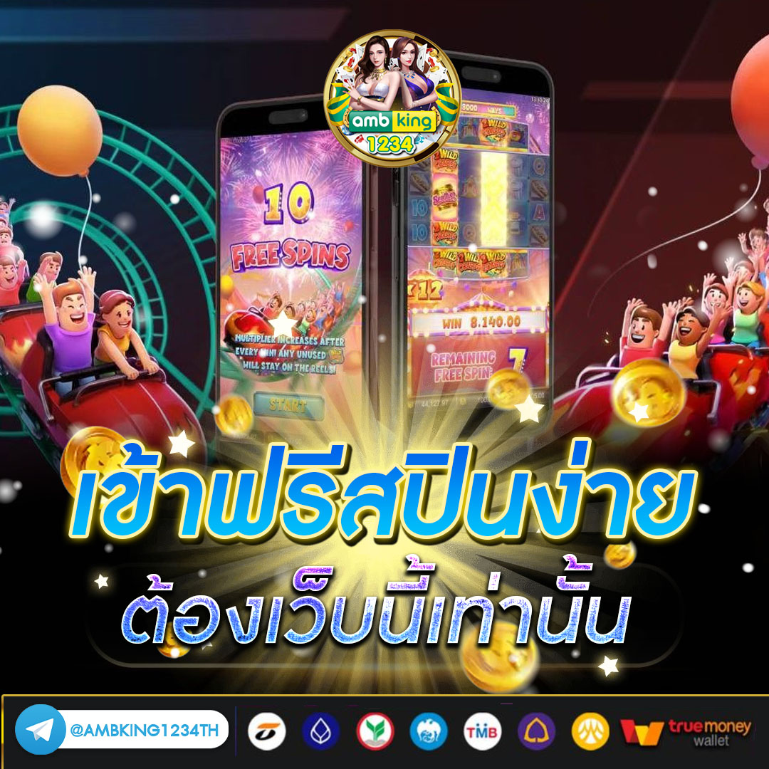เว็บพนันออนไลน์ ต่างประเทศ - แบนเนอร์โปรโมชั่น