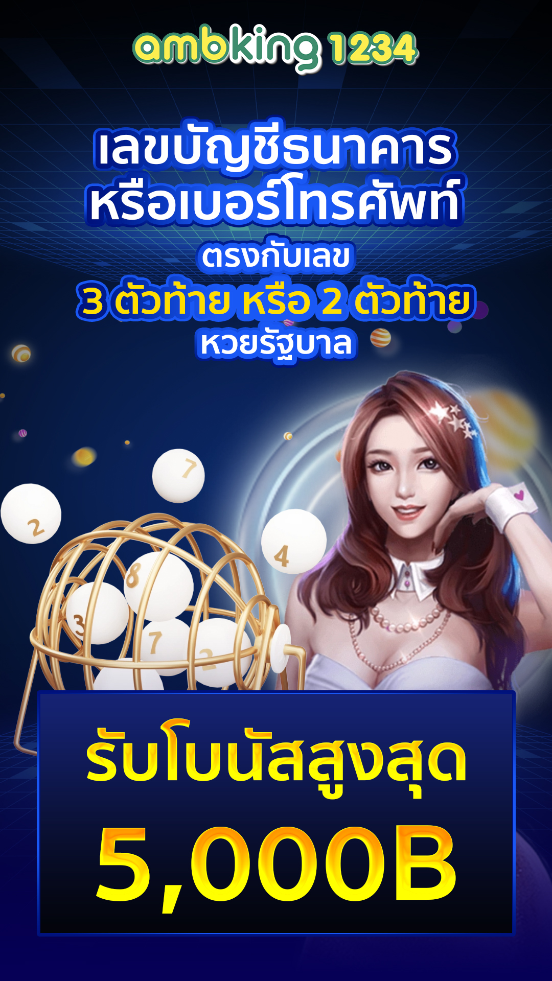 สล็อตฝากถอนวอเล็ท - แบนเนอร์โปรโมชั่น