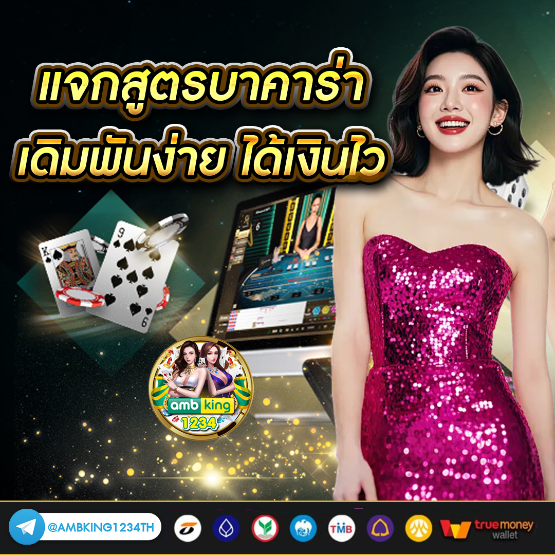 สล็อต วอ เลท เครดิต ฟรี - แบนเนอร์โปรโมชั่น
