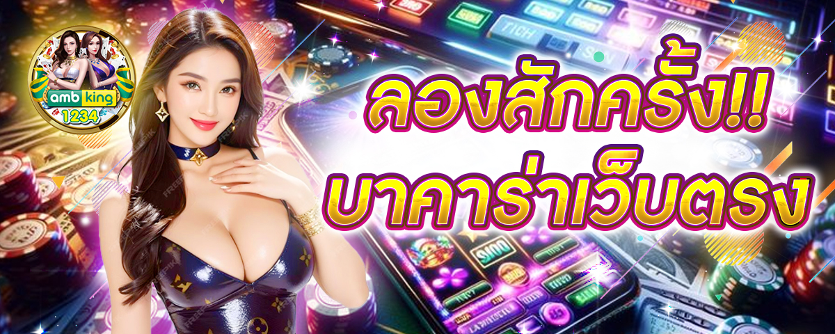 เว็บสล็อตใหม่ล่าสุด pg - แบนเนอร์โปรโมชั่น
