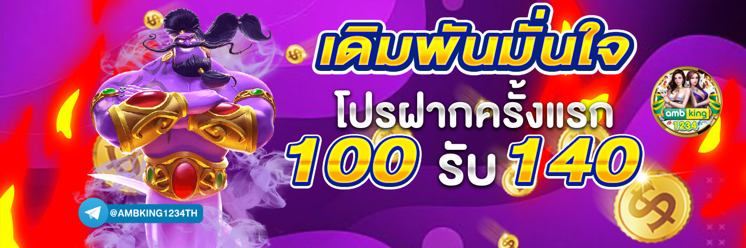 เว็บสล็อต pg เว็บตรงวอเลท - แบนเนอร์โปรโมชั่น