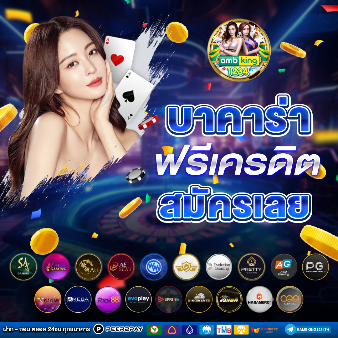 slot wallet ไม่มีขั้นต่ํา - แบนเนอร์โปรโมชั่น