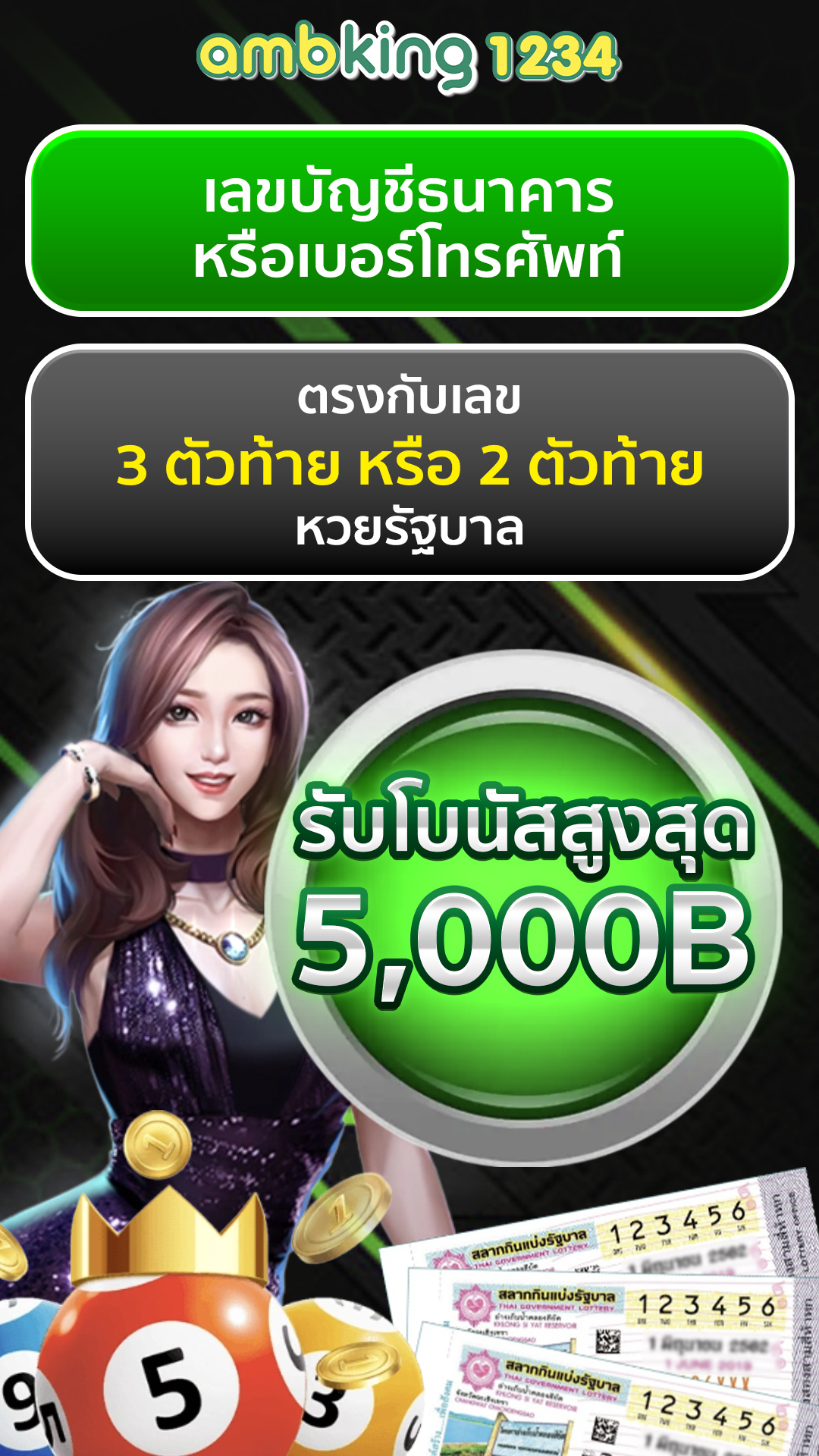 เกมสล็อต1668 - แบนเนอร์โปรโมชั่น