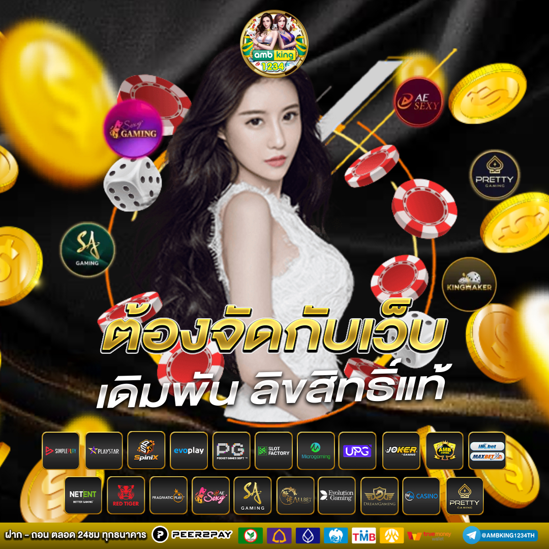 ปัน สล็อต รูป สล็อต แตก pg - แบนเนอร์โปรโมชั่น