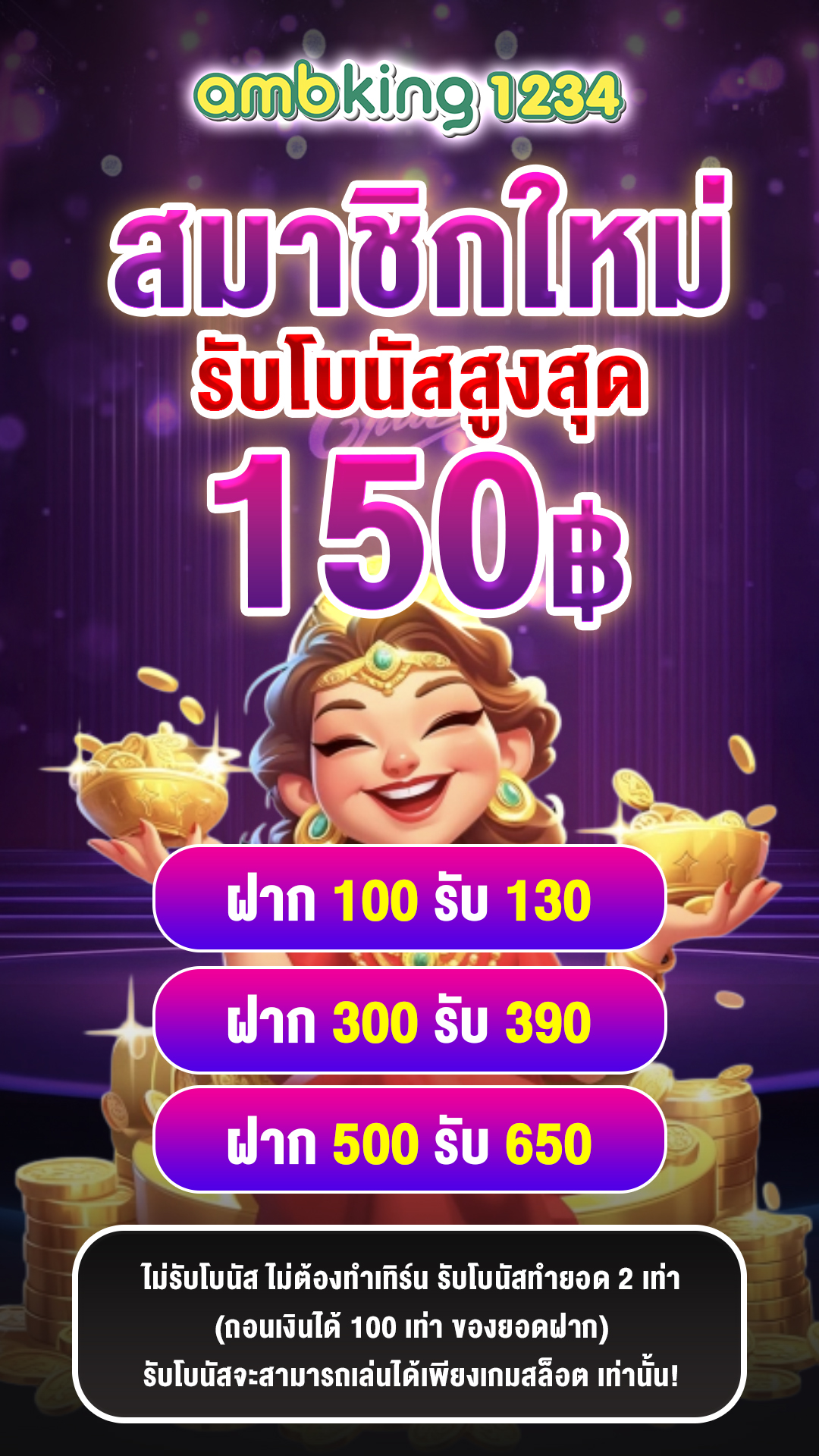 ยู ฟ่า สล็อต เว็บ ตรง 100 - แบนเนอร์โปรโมชั่น