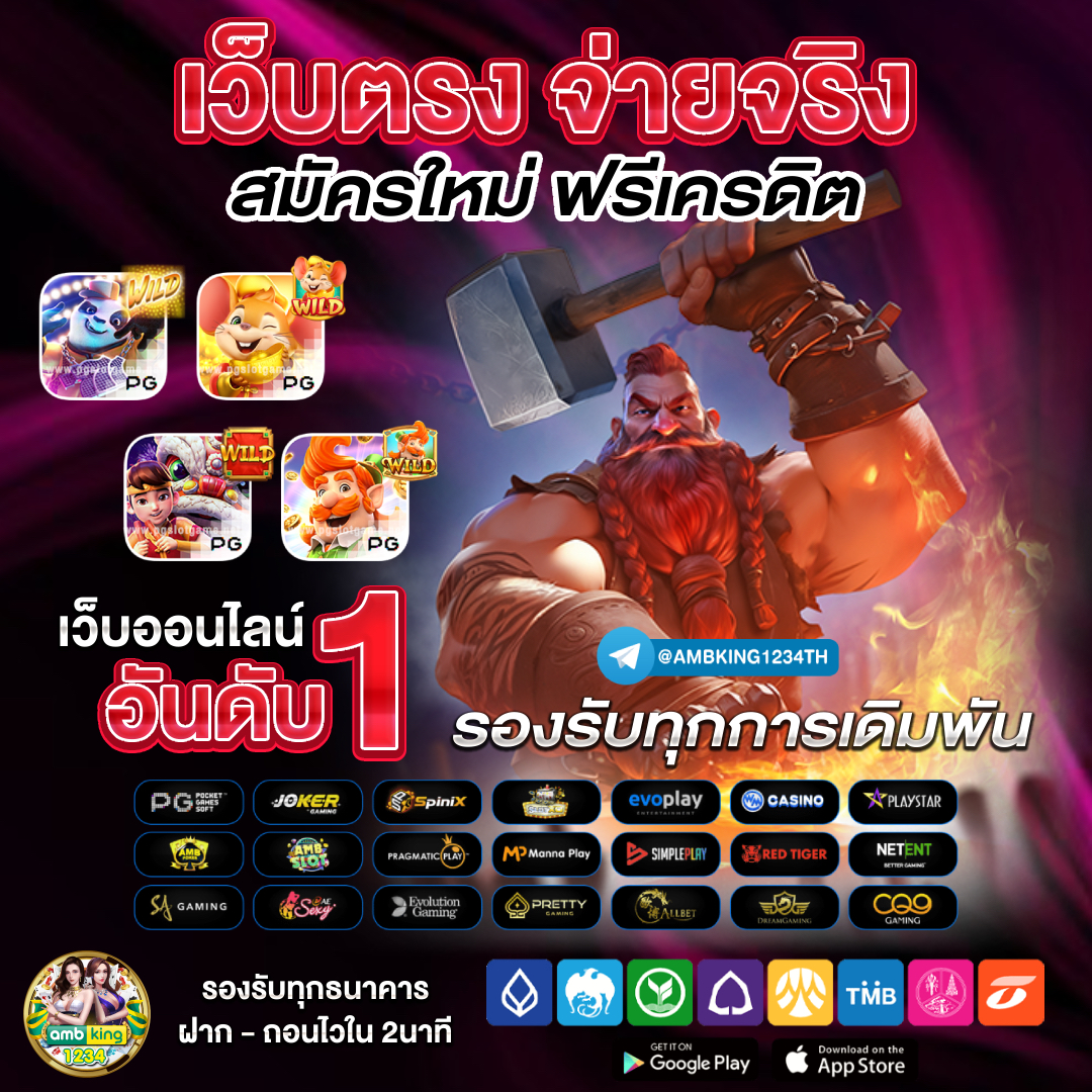 บาคาร่า ทรูวอลเล็ต - แบนเนอร์โปรโมชั่น