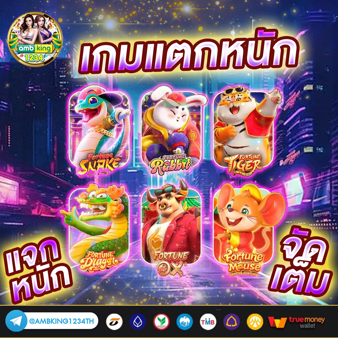 slot ต่าง ประเทศ - แบนเนอร์โปรโมชั่น