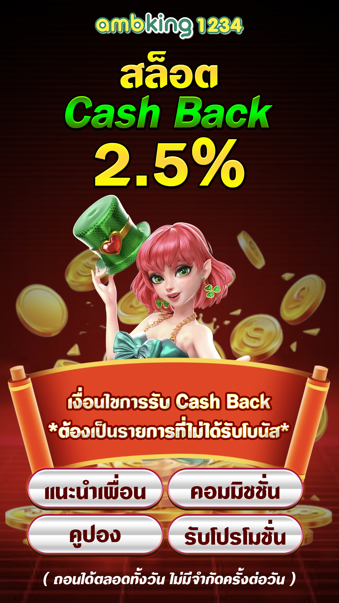 สล็อต สมัครวอเลท - แบนเนอร์โปรโมชั่น