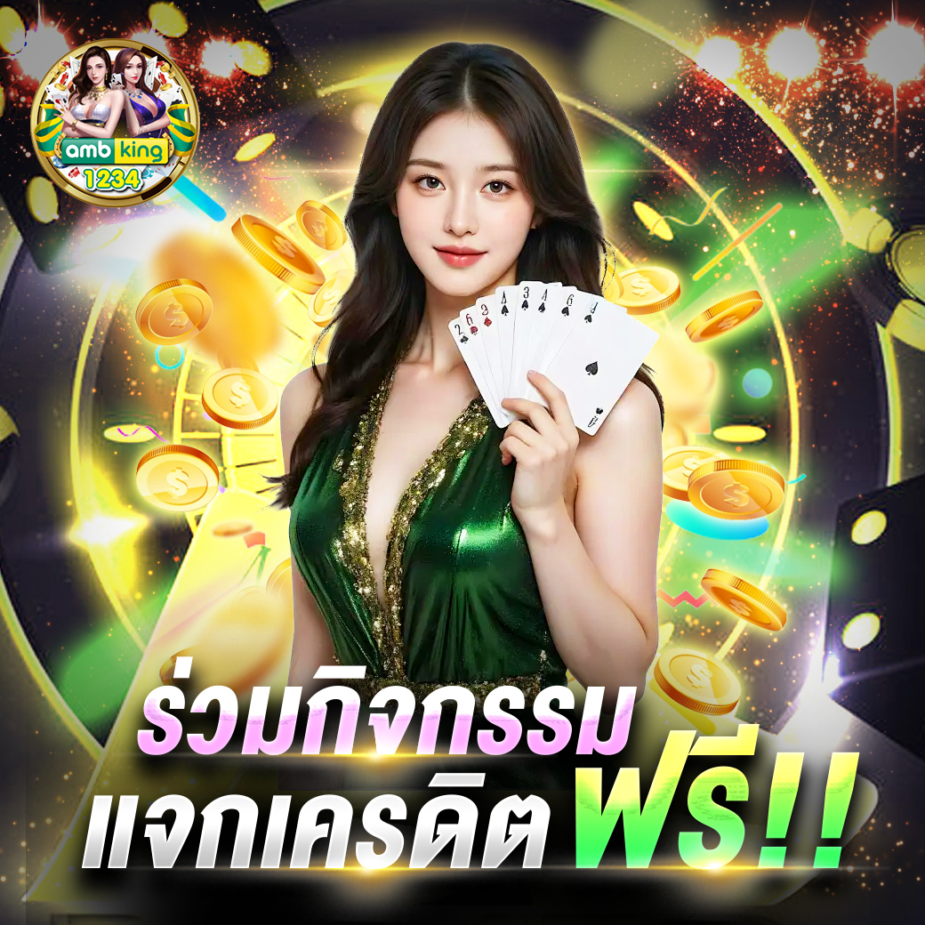 true 10 รับ 100 - แบนเนอร์โปรโมชั่น