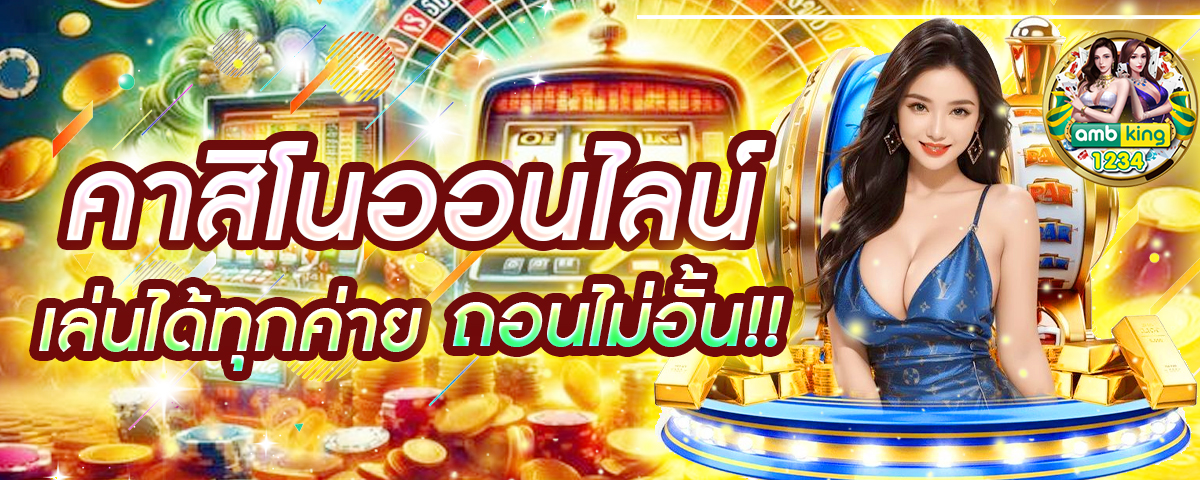 สล็อต wallet - แบนเนอร์โปรโมชั่น