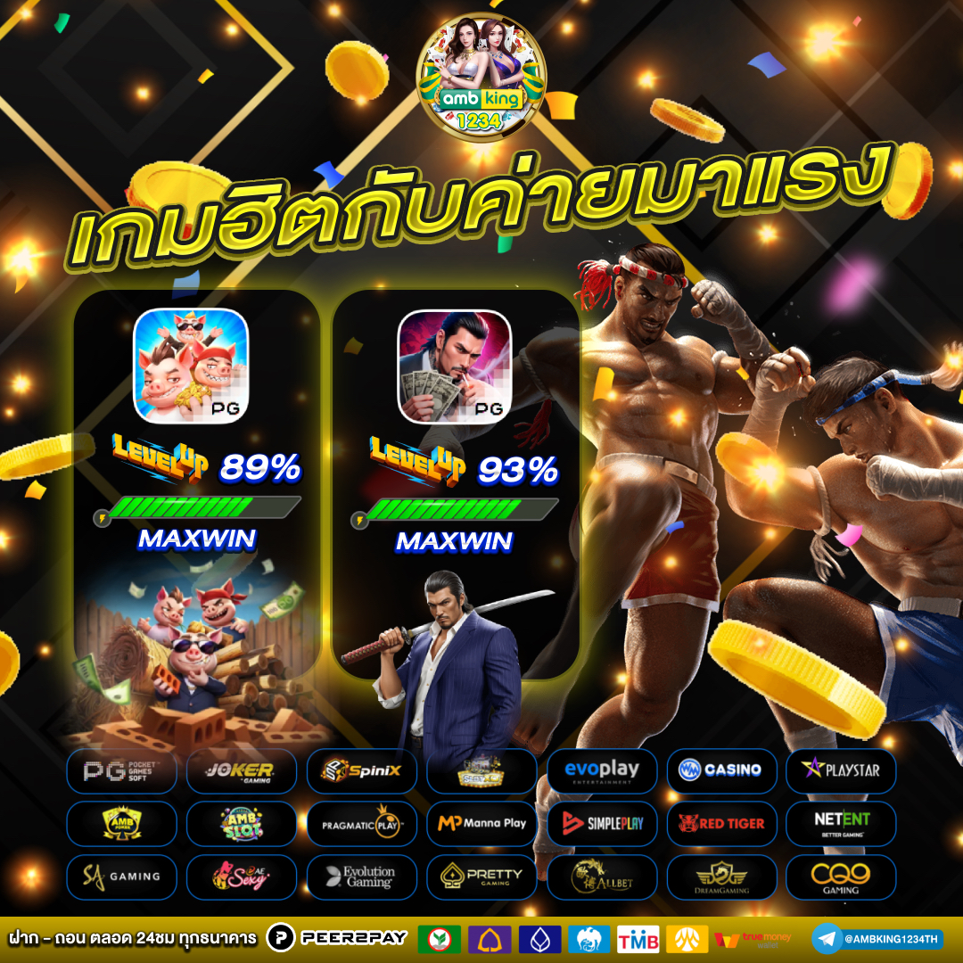 สล็อตเว็บตรงทุกค่าย - แบนเนอร์โปรโมชั่น
