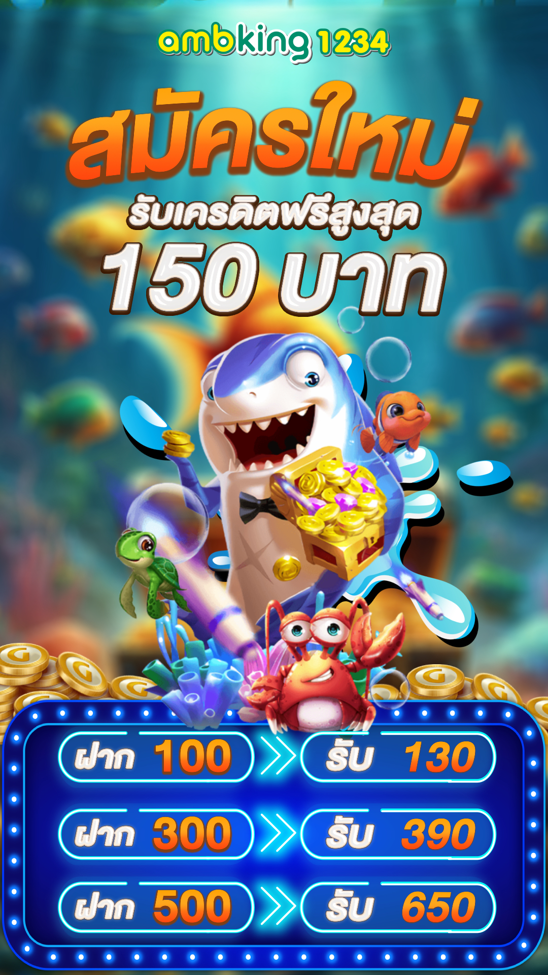 สล็อต88 - แบนเนอร์โปรโมชั่น