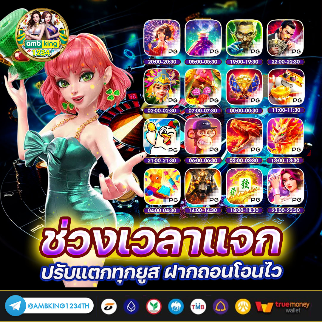 หวย สล็อต 777 - แบนเนอร์โปรโมชั่น