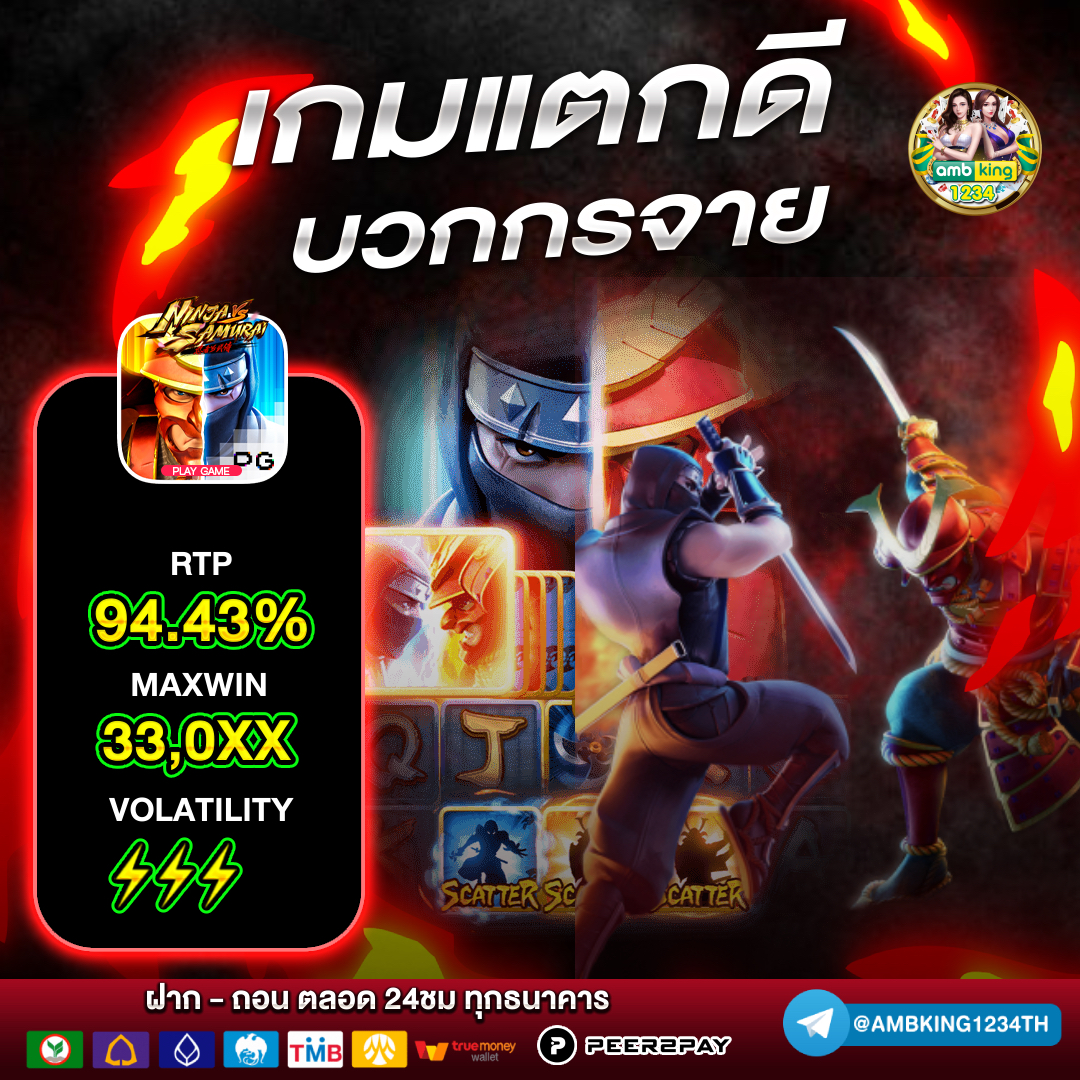 slot เว็บ ตรง - แบนเนอร์โปรโมชั่น