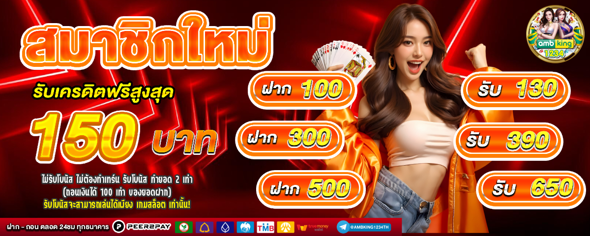 opg slot - แบนเนอร์โปรโมชั่น